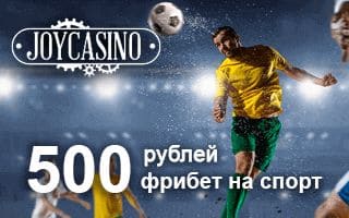 JoyCasino Sport Россия