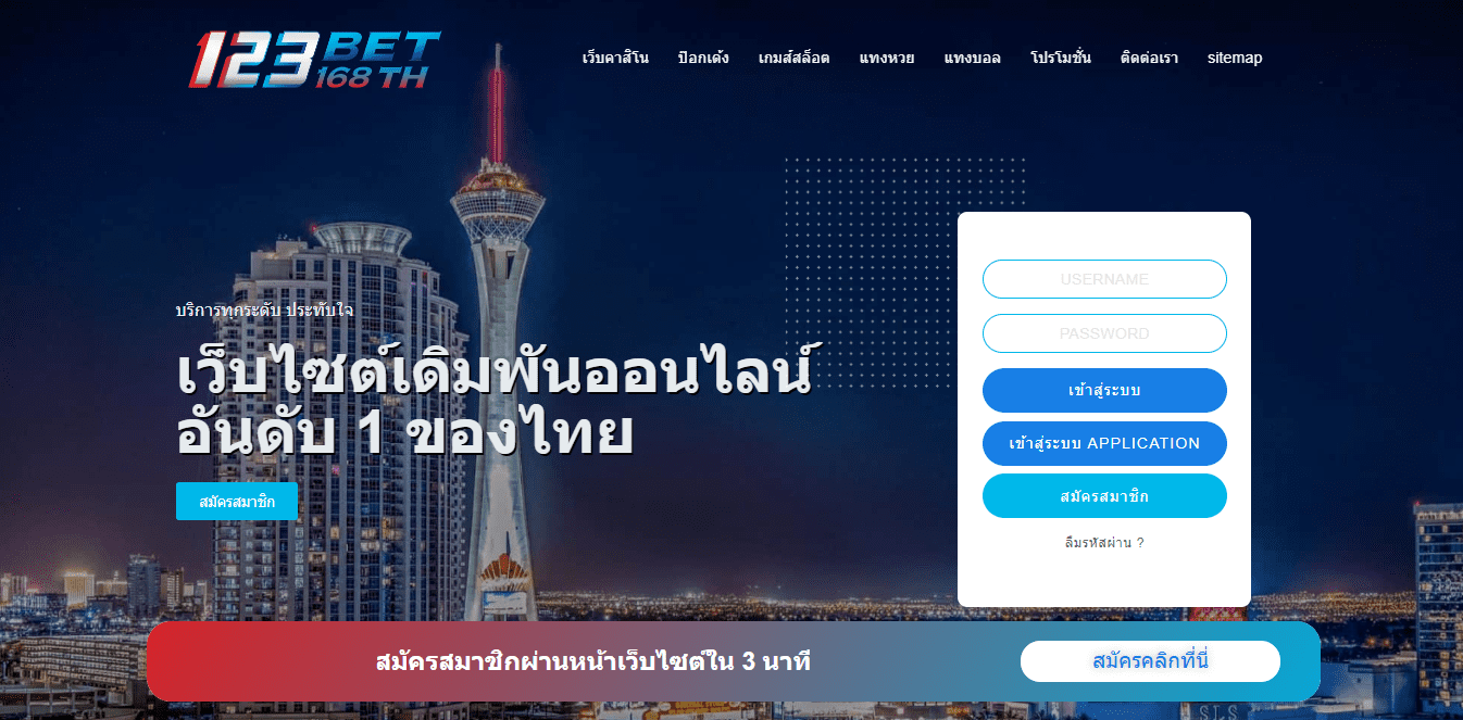 123bet168th homepage