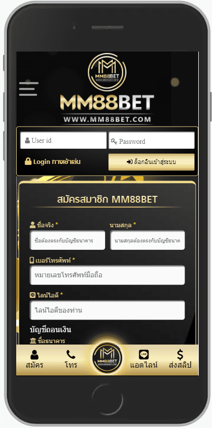 mm88bet mobile