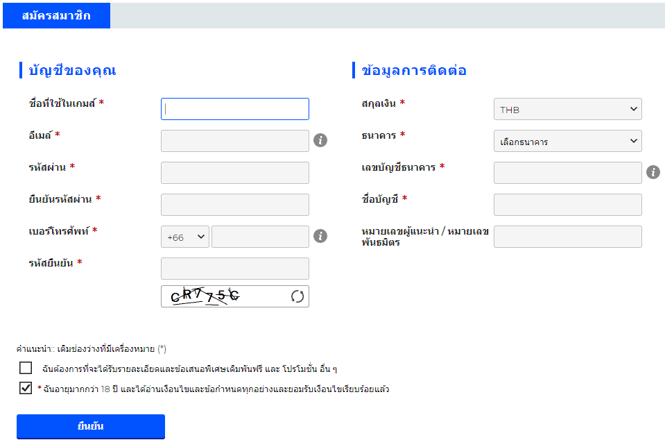 QQ188 registration page