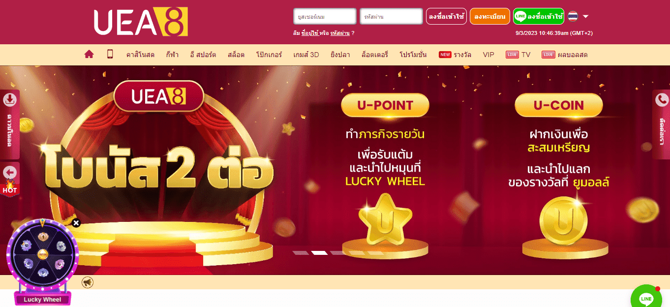 ueabet casino homepage